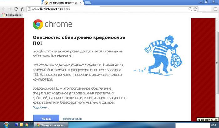 LiveInternet.ru... (700x410, 39Kb)