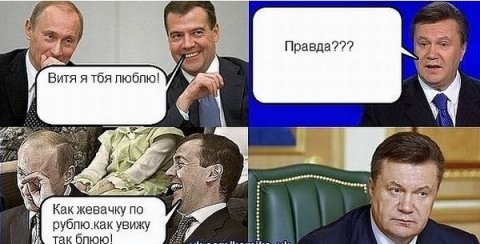 1341920694_prikolnie_komiksi_pro_politikov_79-2 (480x244, 35Kb)