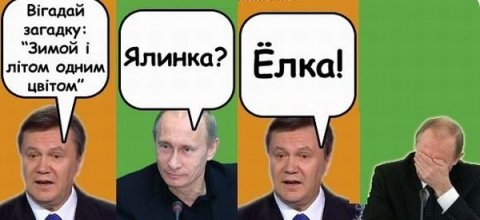 1341920698_prikolnie_komiksi_pro_politikov_79-4 (480x220, 23Kb)
