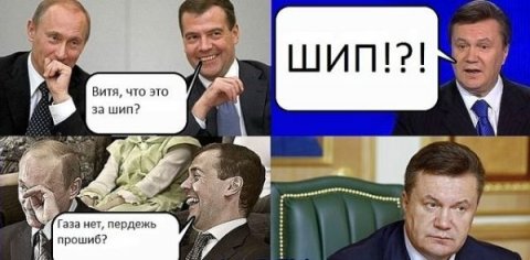 1341920715_prikolnie_komiksi_pro_politikov_79-8 (480x236, 29Kb)