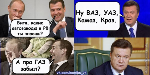 1341920733_prikolnie_komiksi_pro_politikov_79-15 (600x300, 39Kb)