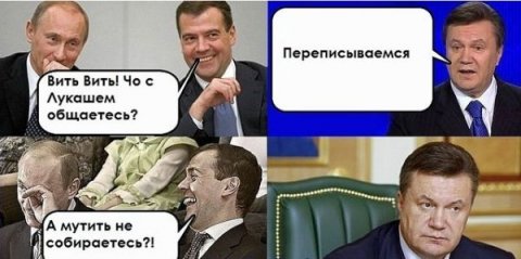 1341920738_prikolnie_komiksi_pro_politikov_79-11 (480x239, 30Kb)