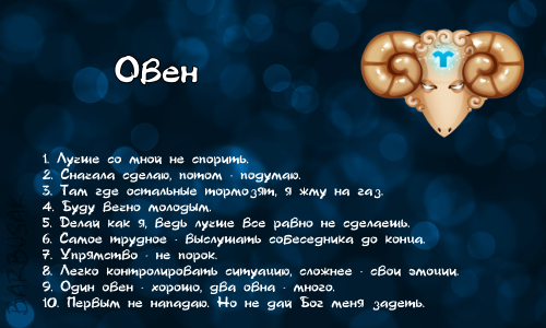 Цвета удачи для каждого знака зодиака: Персональные записи в журнале Ярмарки Мастеров