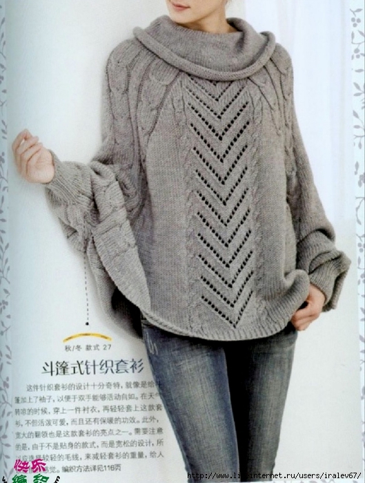 knitted_sweater66 (529x700, 255Kb)