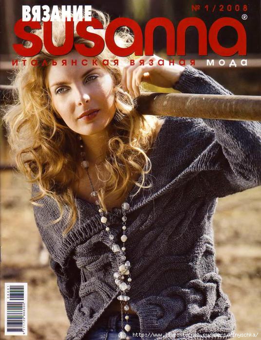 Susanna 2008-01_1 (536x700, 232Kb)