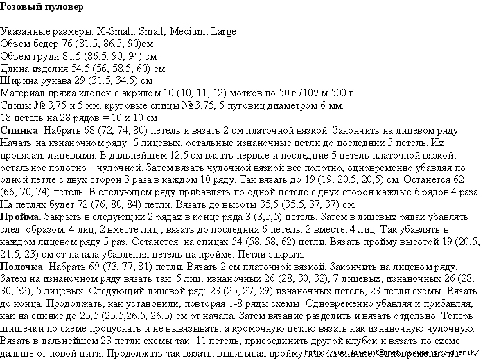 1 (697x520, 362Kb)