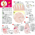  img044 (700x697, 467Kb)