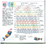  43 (700x681, 446Kb)
