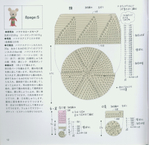  P.12 (700x681, 316Kb)
