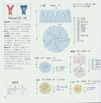  P.62 (692x700, 264Kb)