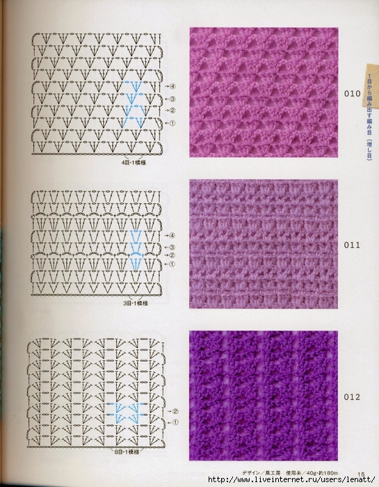 Crochet%2520pattern%2520%252817%2529 (545x700, 356Kb)