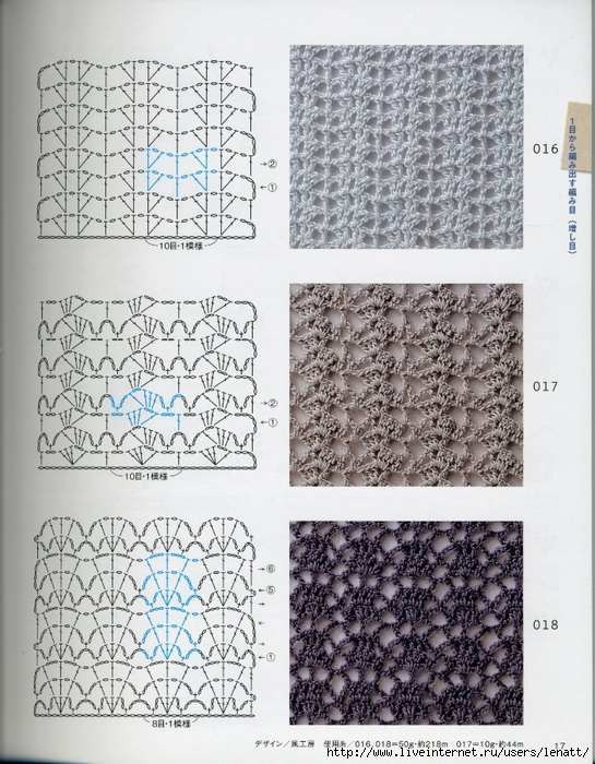 Crochet%2520pattern%2520%252819%2529 (545x700, 360Kb)