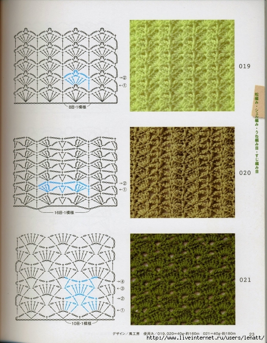 Crochet%2520pattern%2520%252825%2529 (545x700, 364Kb)