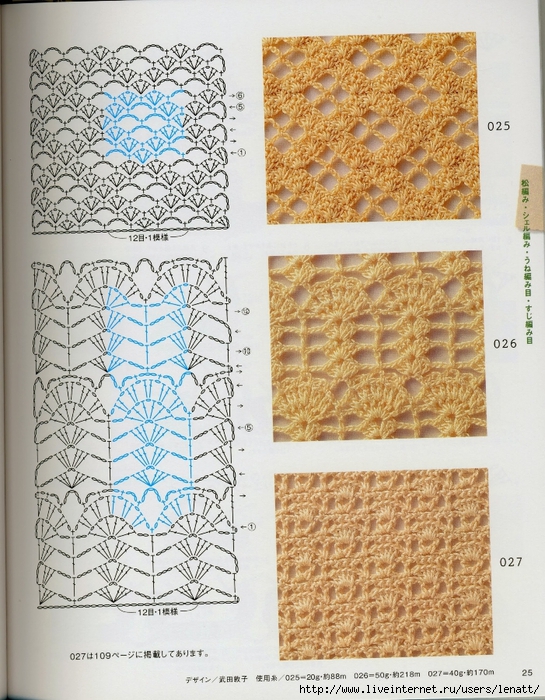 Crochet%2520pattern%2520%252827%2529 (545x700, 383Kb)