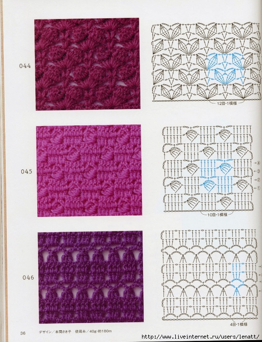 Crochet%2520pattern%2520%252838%2529 (535x700, 359Kb)