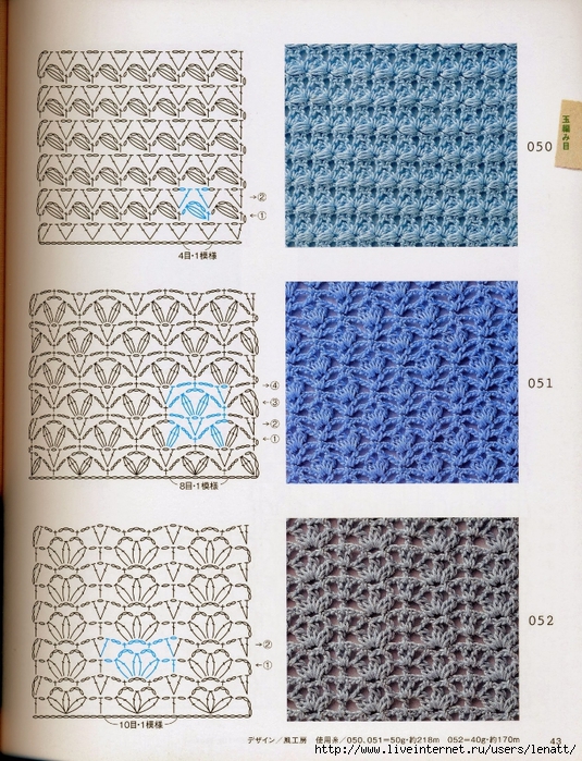 Crochet%2520pattern%2520%252846%2529 (535x700, 413Kb)