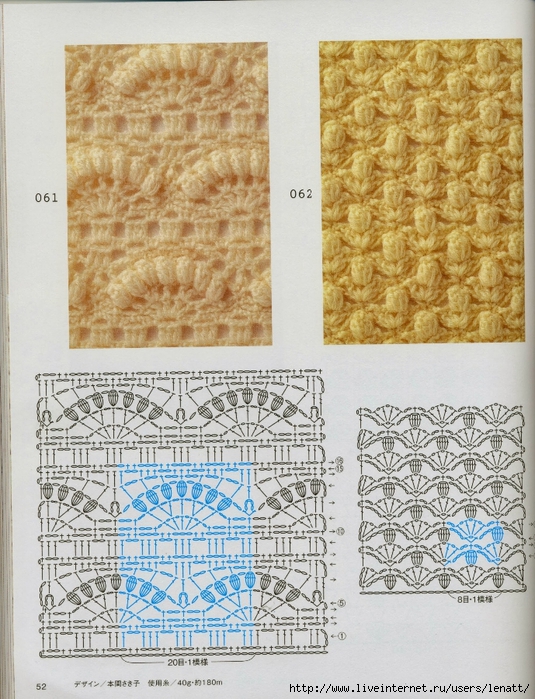 Crochet%2520pattern%2520%252855%2529 (535x700, 365Kb)