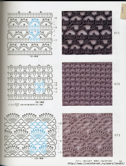 Crochet%2520pattern%2520%252862%2529 (531x700, 362Kb)
