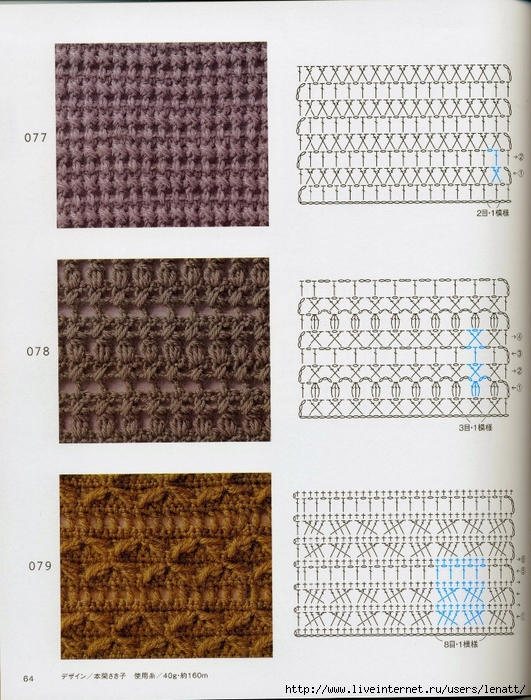 Crochet%2520pattern%2520%252867%2529 (531x700, 351Kb)