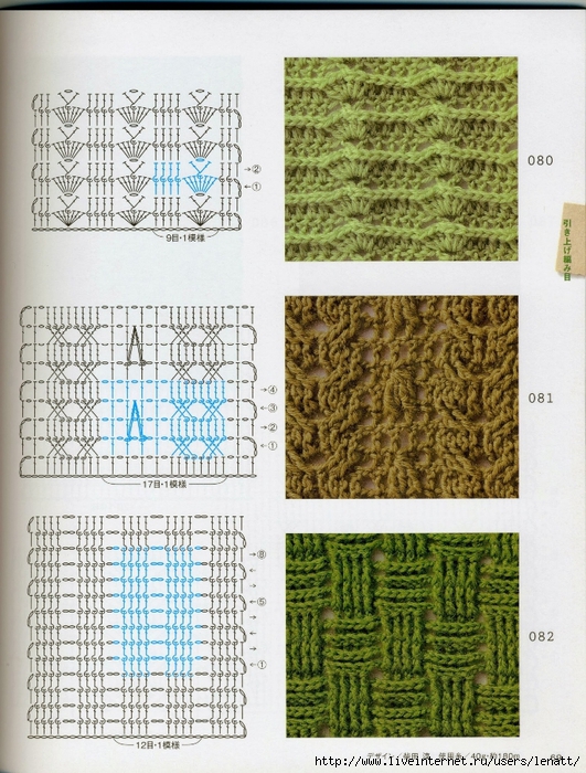 Crochet%2520pattern%2520%252872%2529 (531x700, 367Kb)
