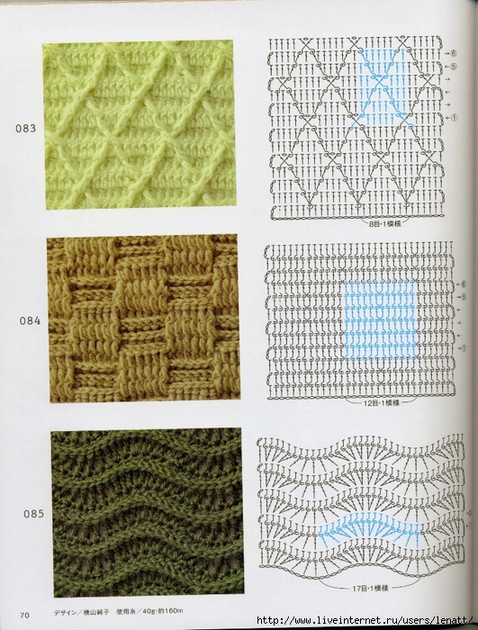 Crochet%2520pattern%2520%252873%2529 (531x700, 370Kb)