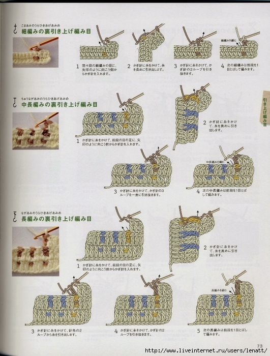 Crochet%2520pattern%2520%252876%2529 (531x700, 313Kb)