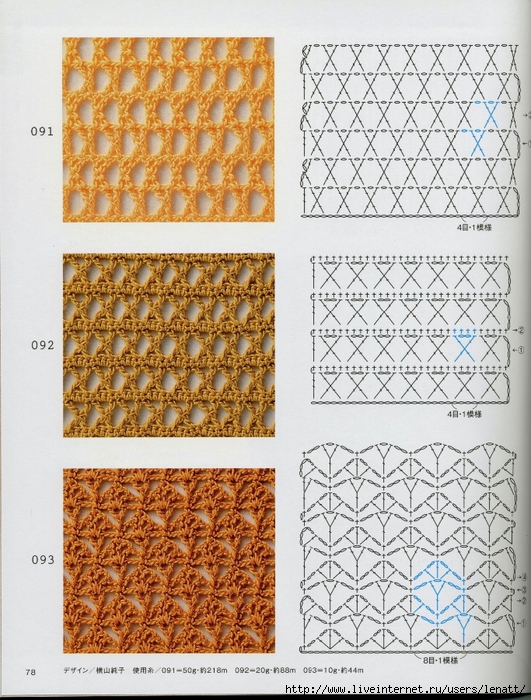 Crochet%2520pattern%2520%252883%2529 (531x700, 376Kb)