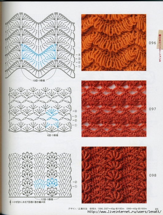 Crochet%2520pattern%2520%252890%2529 (531x700, 380Kb)