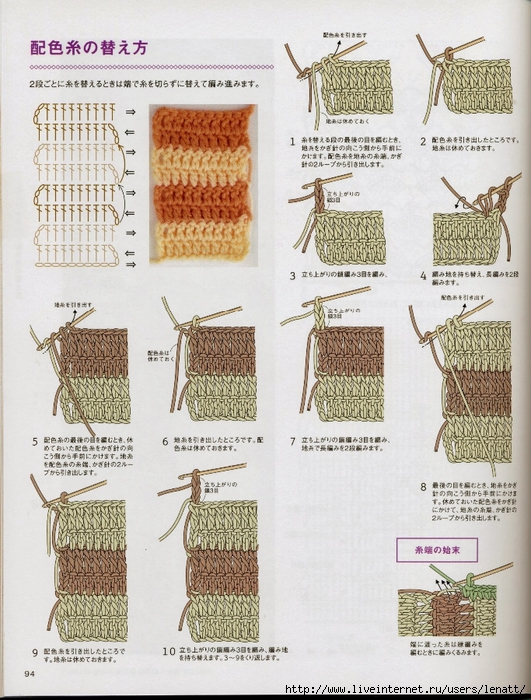 Crochet%2520pattern%2520%252899%2529 (531x700, 335Kb)