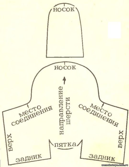 001107-45 Теплые меховые пинетки на липучке