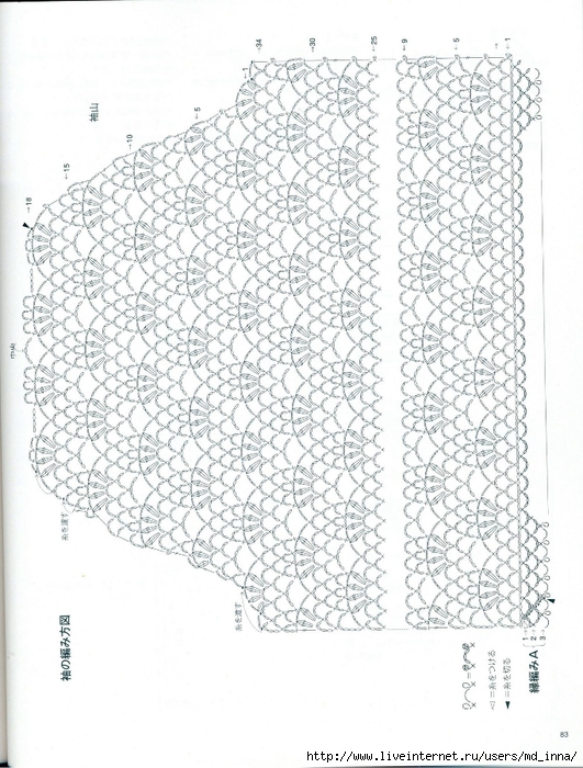 knit beautiful Crochet (118)f (531x700, 298Kb)