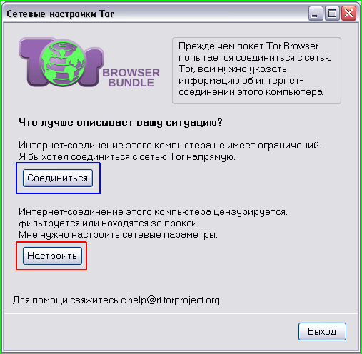      TOR browser