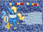  otkrytka_s_novym_godom_loshadi_2014 (600x450, 496Kb)