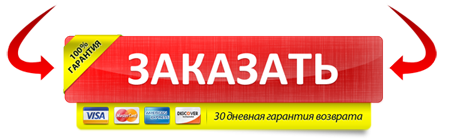 Заказывай побыстрее. Кнопка заказать курс. Gif кнопка заказать. Кнопка заказать карту. Заказать gif.