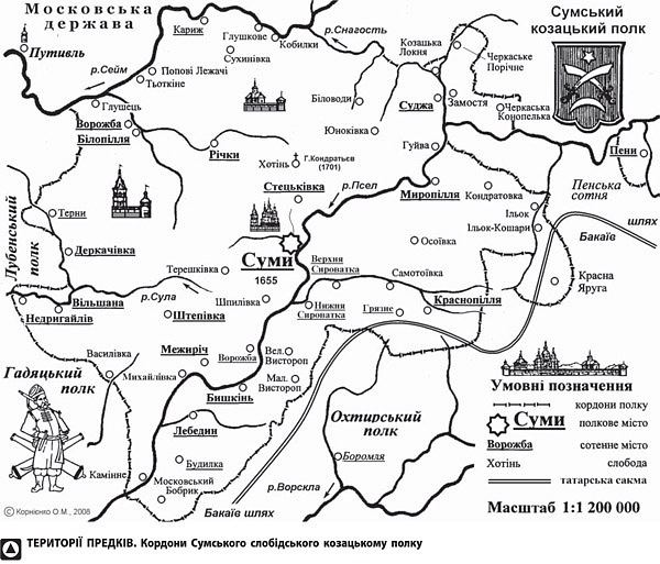 Слободско украинская губерния карта