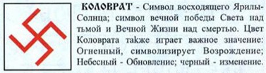 643384_Kolovrat (377x104, 84Kb)