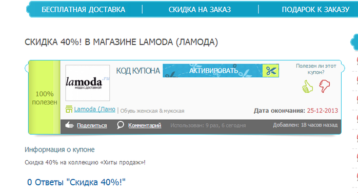 3821971_Lyamoda1 (700x377, 103Kb)