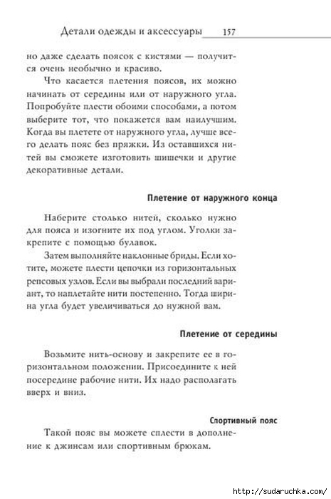 . .  - .     [2008, RUS]_158 (465x700, 138Kb)