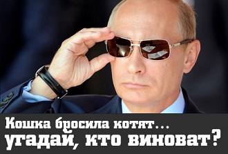 super-putin-550x371 (330x223, 31Kb)