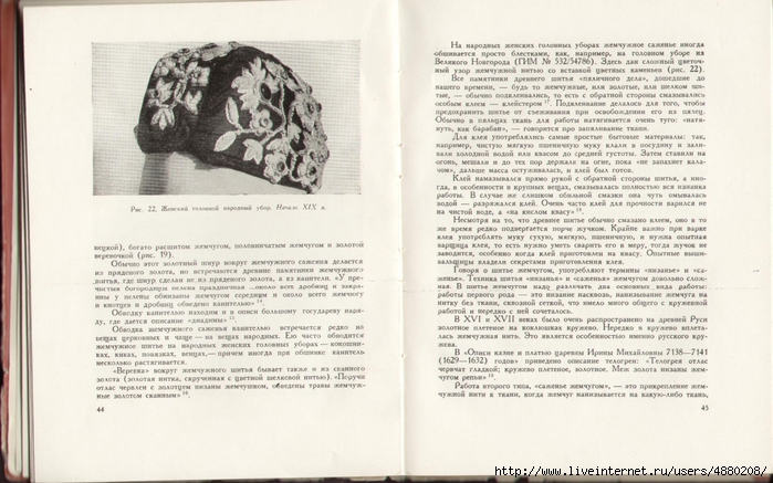 Р СѓСЃСЃРєРѕРµ С€РёС‚СЊС‘ Р¶РµРјС‡СѓРіРѕРј 21 (700x437, 239Kb)