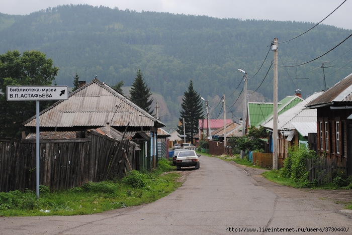 Село овсянка красноярский край родина астафьева фото