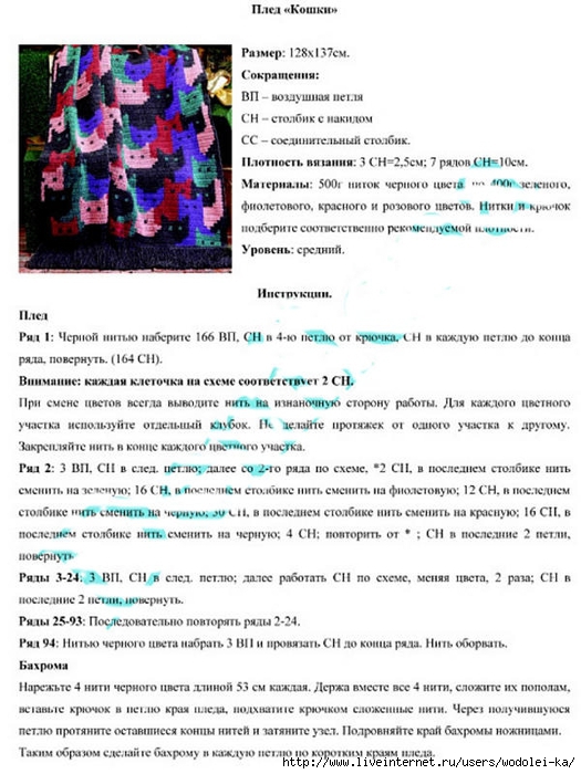 1359655869_kohki1 (525x700, 250Kb)