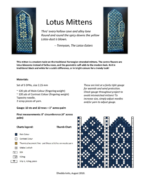 Lotus_Mittens_-_pattern.page1 (540x700, 171Kb)