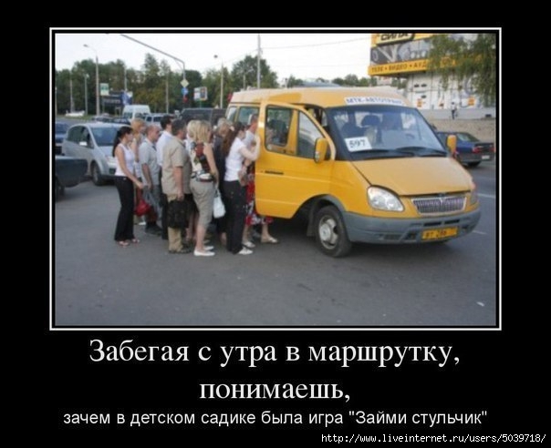 http://img0.liveinternet.ru/images/attach/c/9/111/891/111891136_large_080.jpg