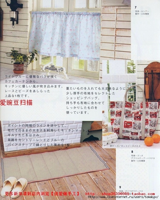 15 (561x700, 338Kb)