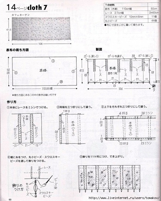 60 (561x700, 298Kb)