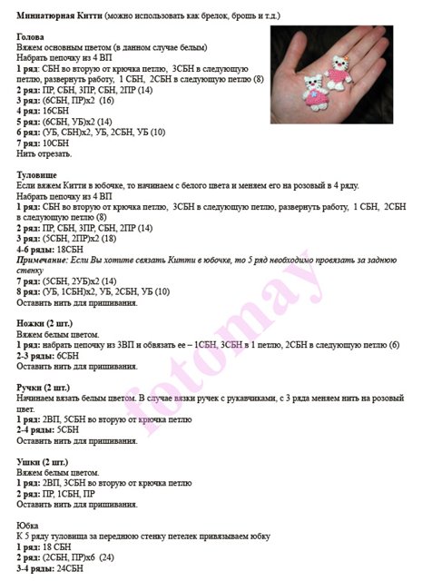 a2de64bd15a9 (465x640, 61Kb)