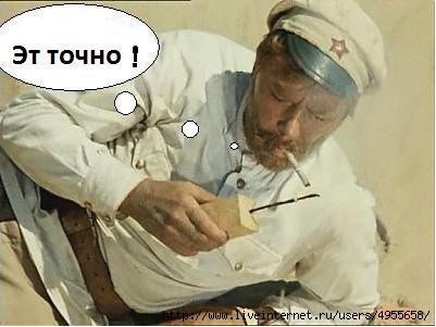 юмор - эт точно (401x301, 68Kb)