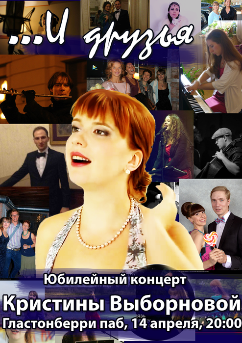 4150718_plakat1 (494x700, 1672Kb)