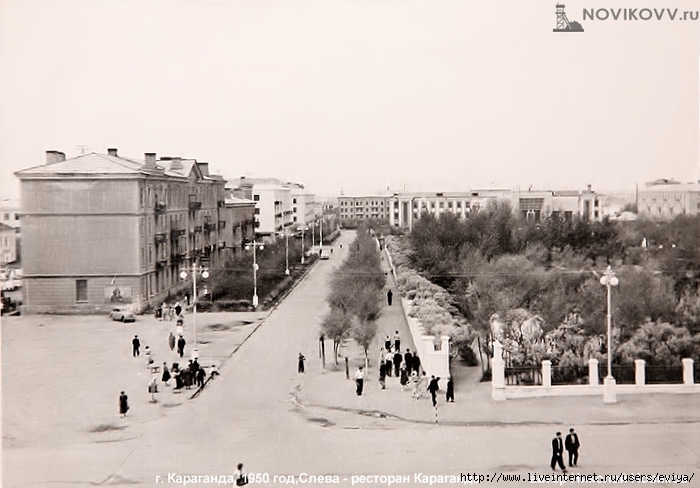 Karaganda, 1950, Restoran Karaganda, Nikolay Novikov (700x488, 221Kb)